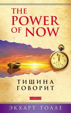 buecher Stillness Speaks (eBook ePUB) von Eckhart Tolle - bücher.de Blitzverkäufe