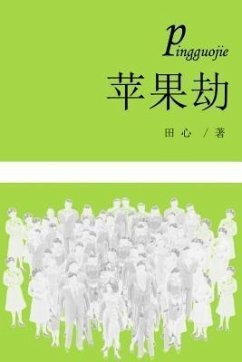 buecher Ping Guo Jie (eBook ePUB) von ¿¿ - bücher.de