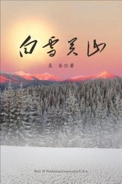 buecher Baixue Guanshan - Part 1 (eBook ePUB) von Yue Wu - bücher.de