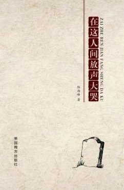 buecher Burst into tears (eBook ePUB) von Haifeng Lu - bücher.de Speichern exportieren