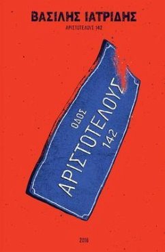 buecher Aristotelous 142 (eBook ePUB) von Vasilis Iatridis - bücher.de