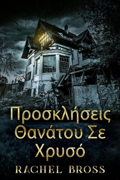 buecher Προσκλήσεις Θανάτου Σε Χρυσό (eBook ePUB) von Rachel Bross - bücher.de