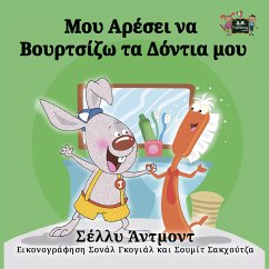buecher Μου Αρέσει να Βουρτσίζω τα Δόντια μου (eBook ePUB) von Shelley Admont; KidKiddos Books - bücher.de
