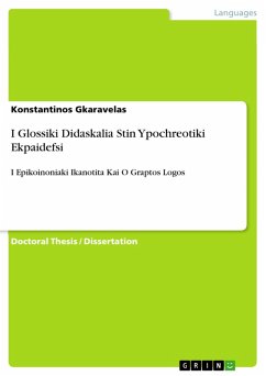 buecher I Glossiki Didaskalia Stin Ypochreotiki Ekpaidefsi (eBook PDF) von Konstantinos Gkaravelas - bücher.de