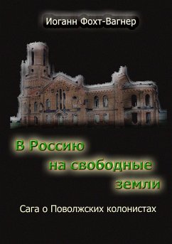 buecher V Rossiju na svobodnye zemli (eBook ePUB) von Johann Vogt-Wagner - bücher.de